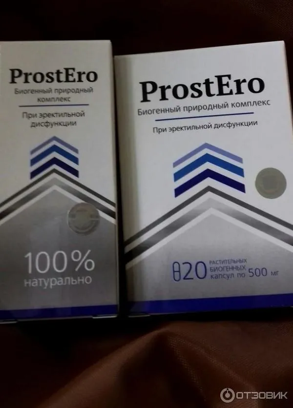 Prostanol forum - u apotekama - gde kupiti - Srbija - komentari - iskustva - cena - upotreba.