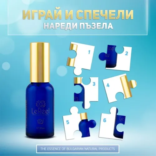 Biolift : gdje kupiti u Srbiji, u apoteci?